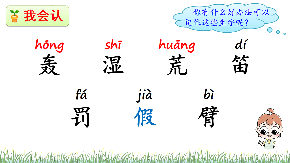 18693828第6页