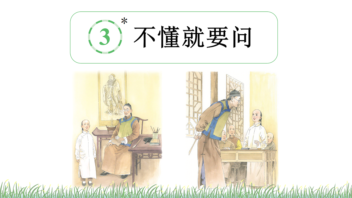 18693829第1页