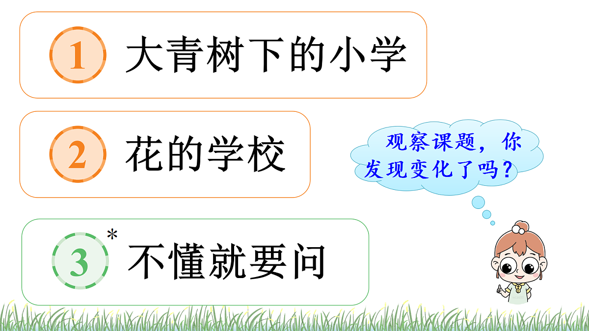 18693829第2页