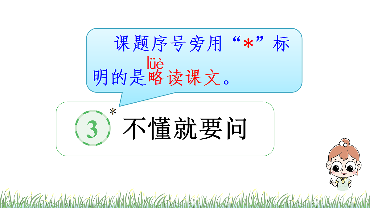18693829第3页