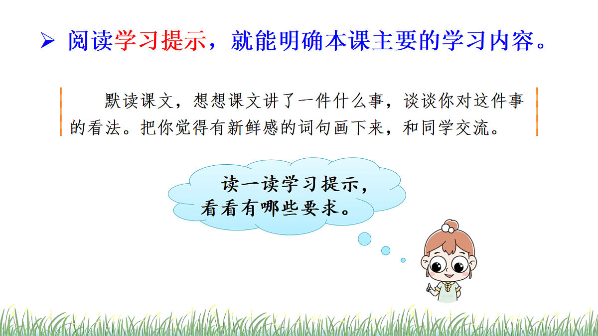 18693829第5页
