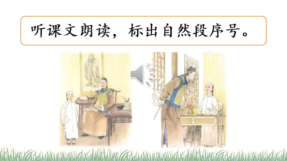 18693829第6页