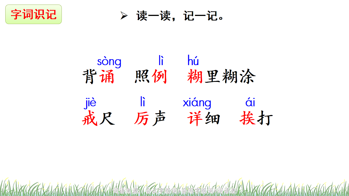 18693829第7页