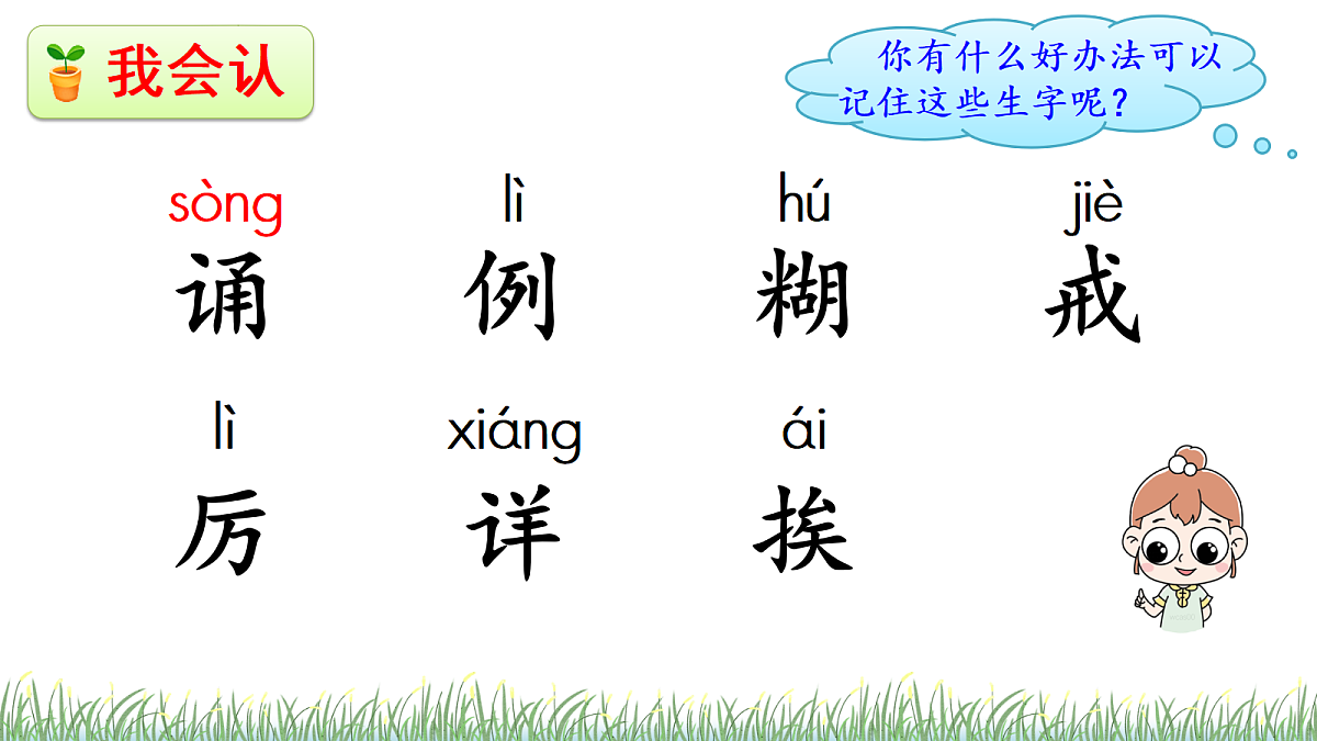 18693829第8页