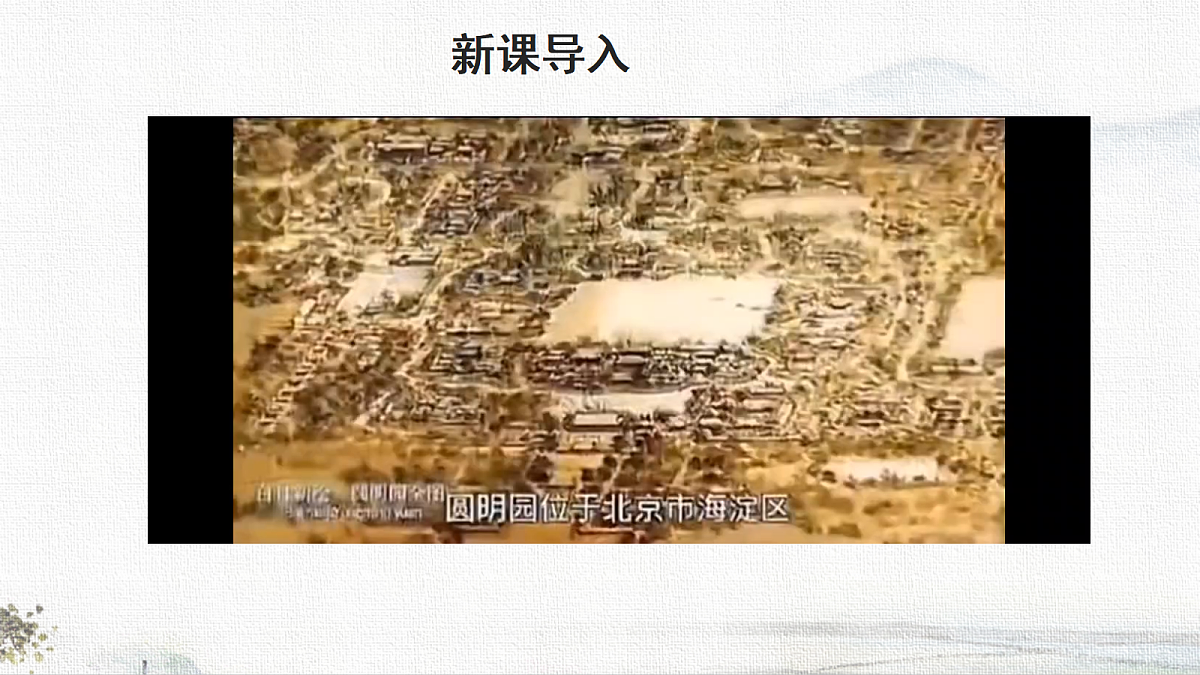 18693837第2页