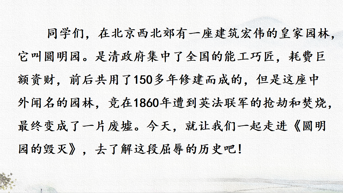 18693837第3页