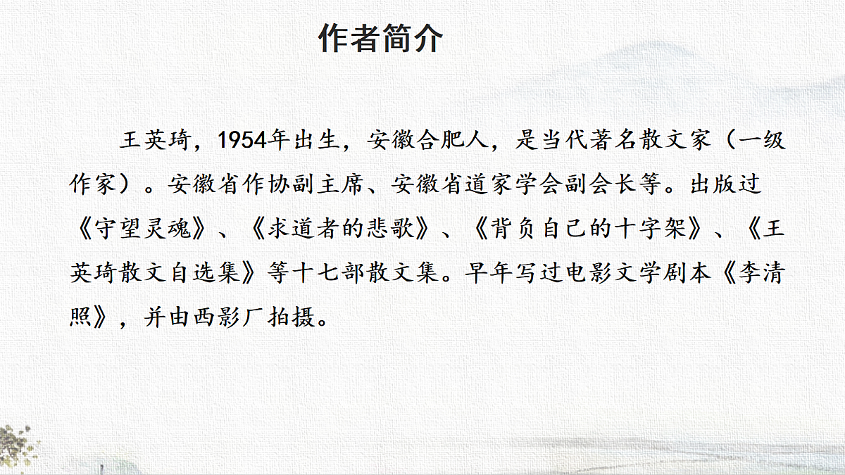 18693837第5页