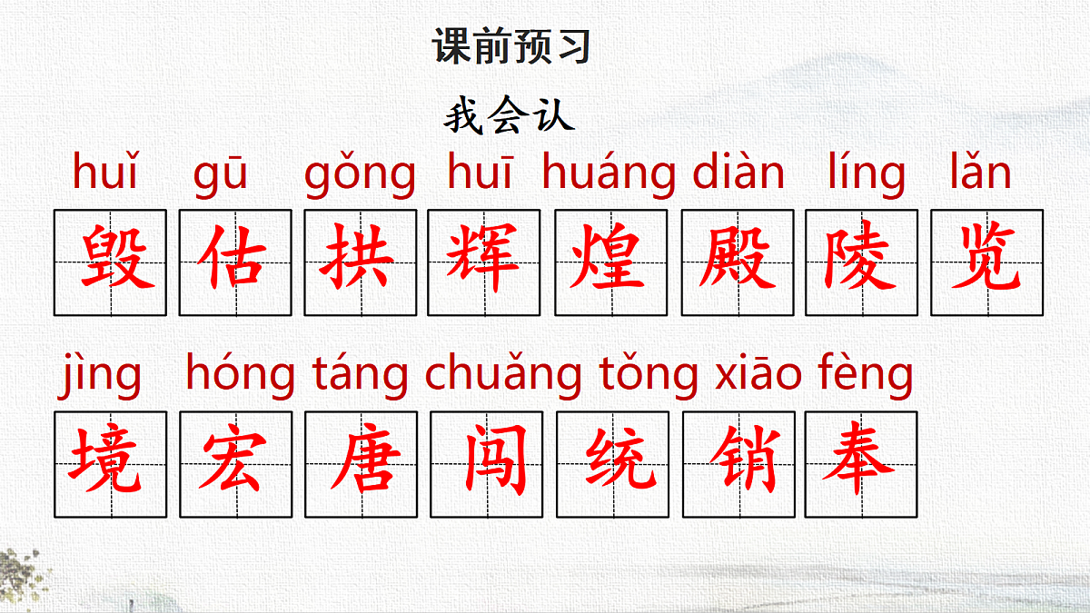 18693837第6页