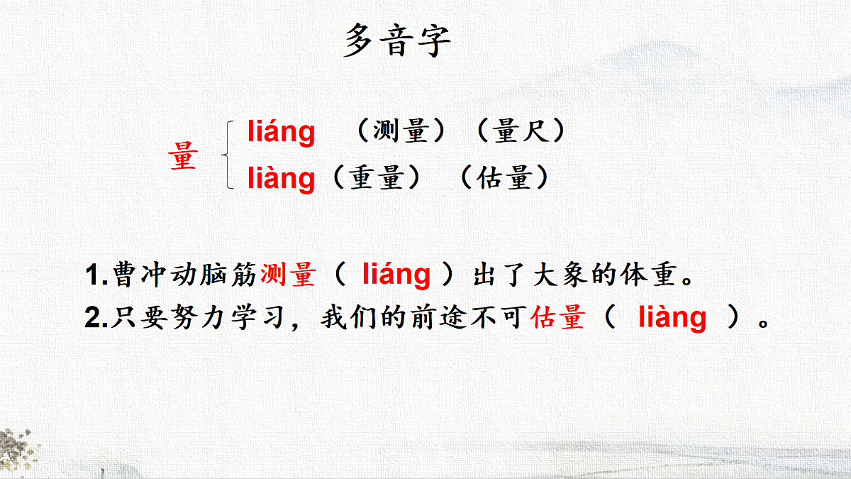 18693837第7页