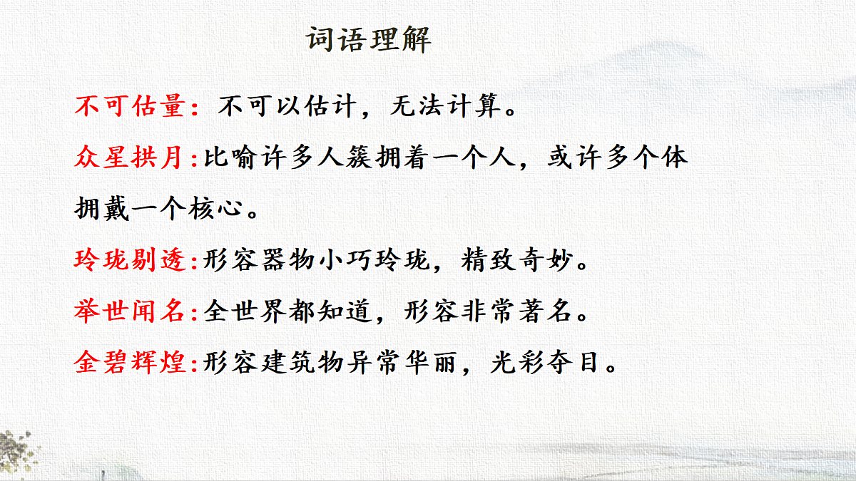 18693837第8页
