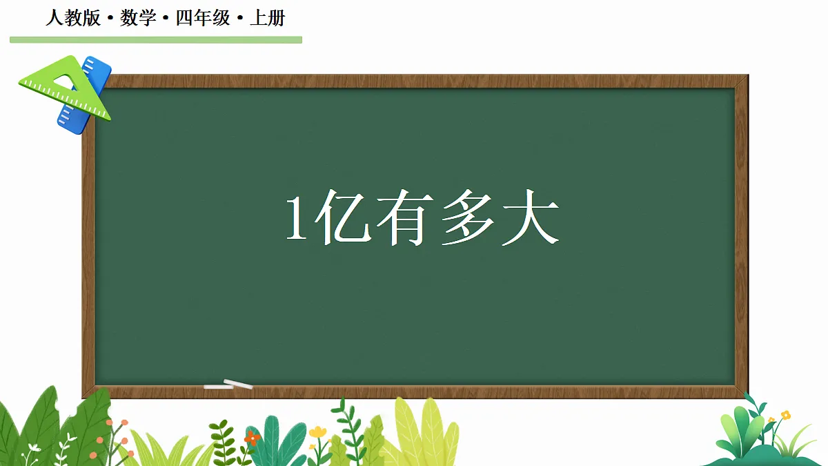 18694266第1页
