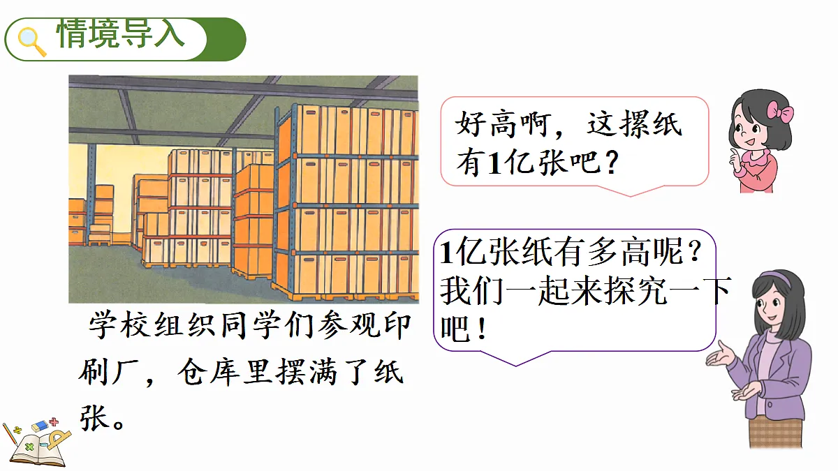 18694266第2页