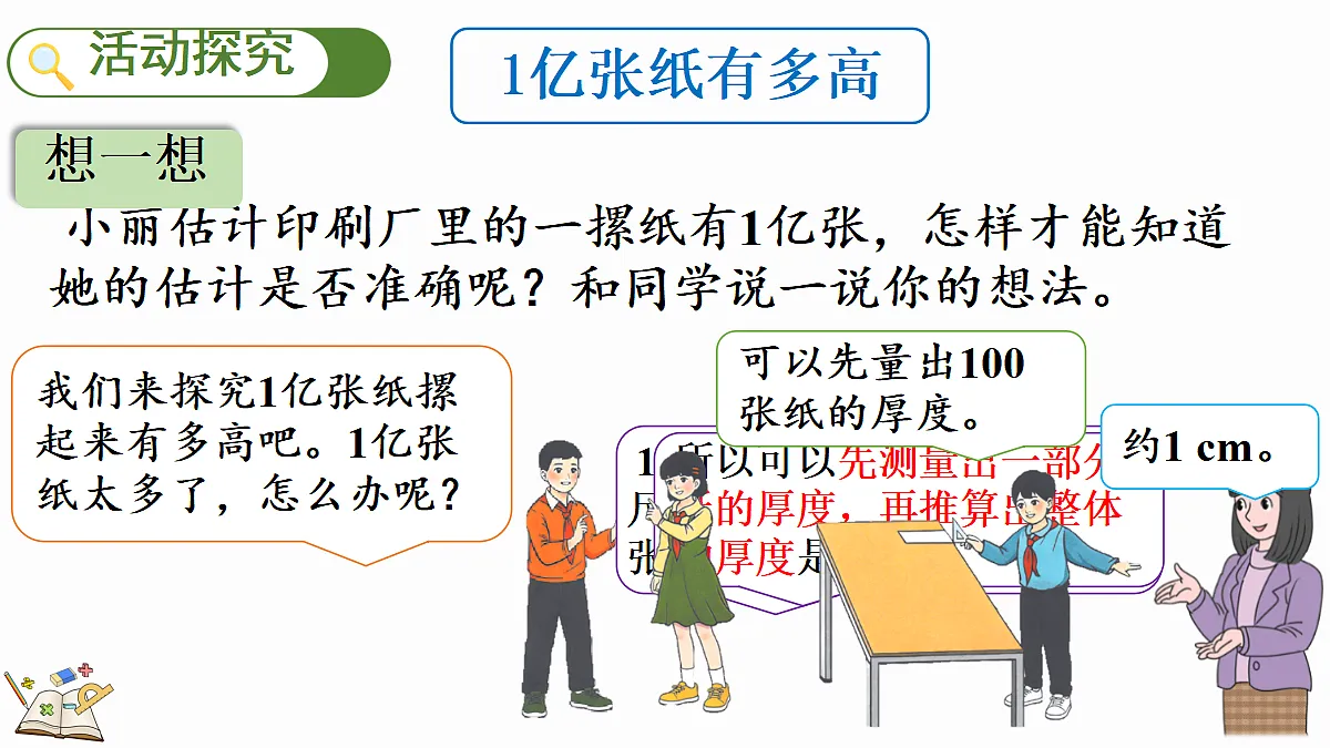 18694266第3页