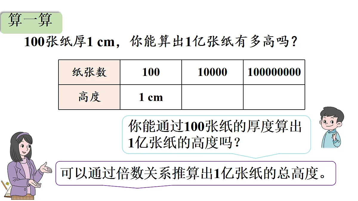 18694266第4页