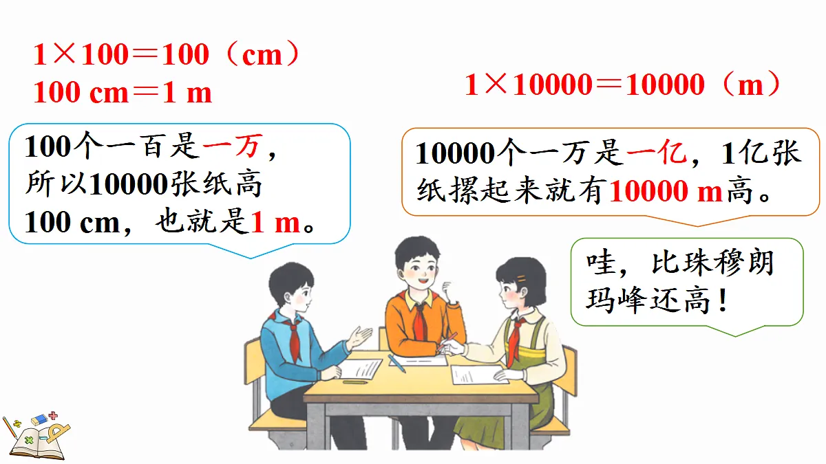 18694266第5页