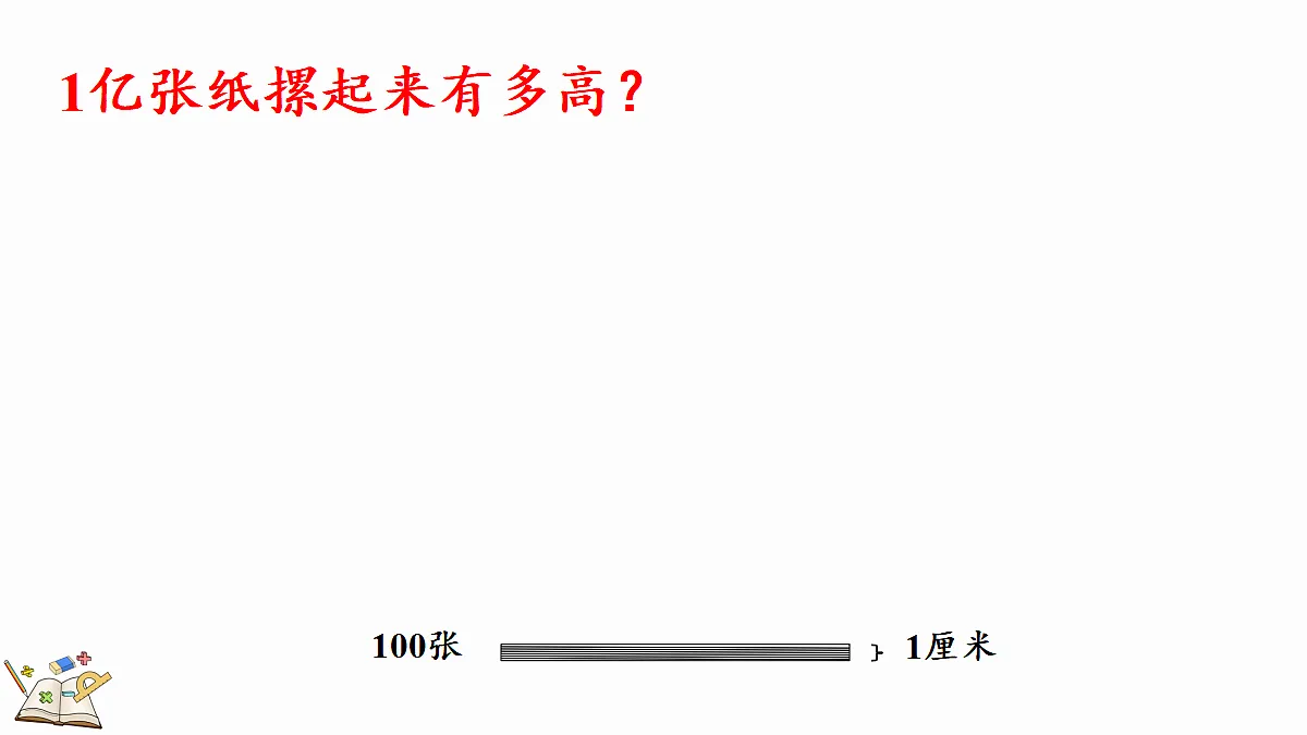 18694266第7页
