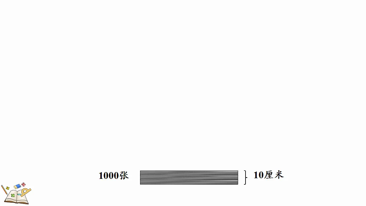18694266第8页