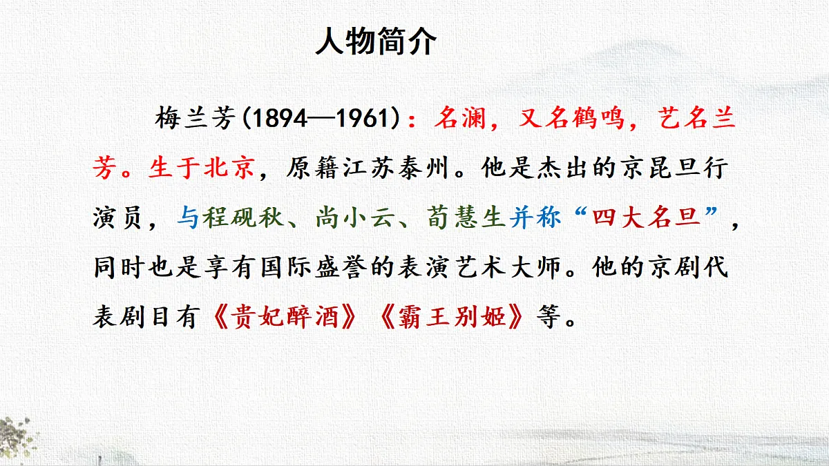 18694323第3页