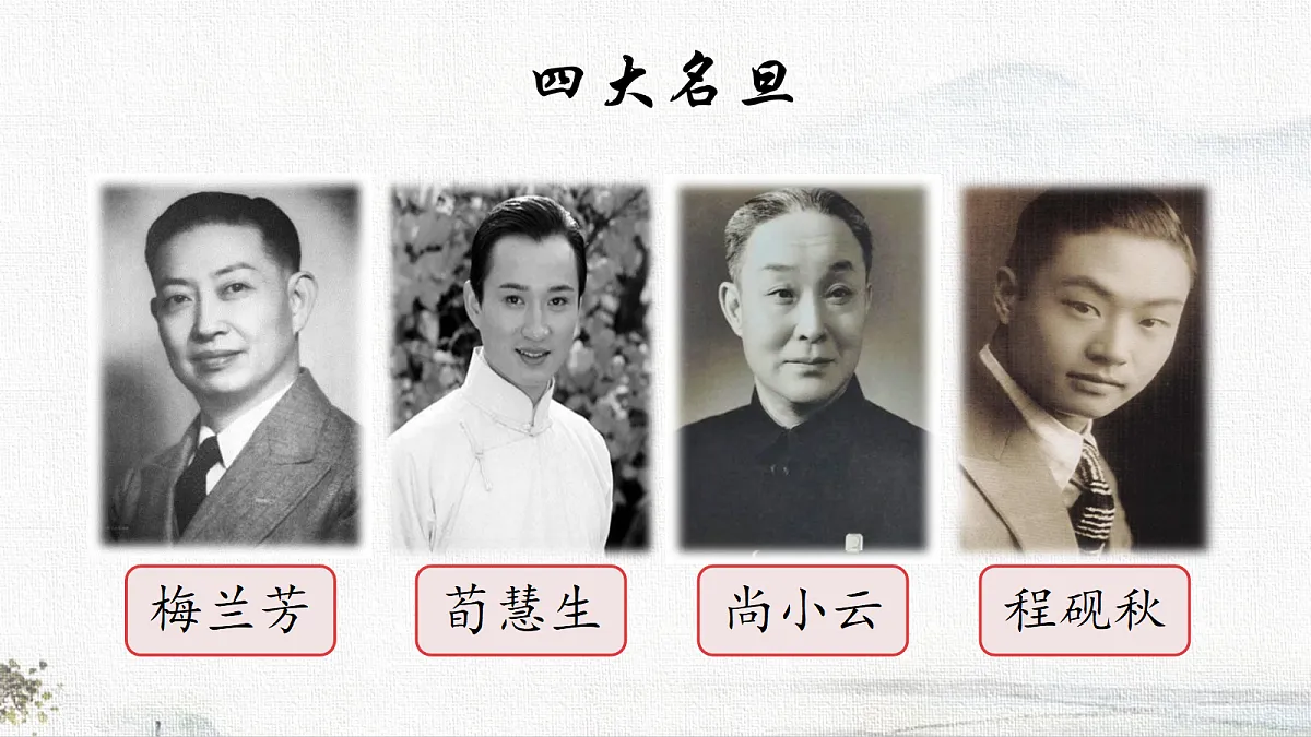 18694323第4页
