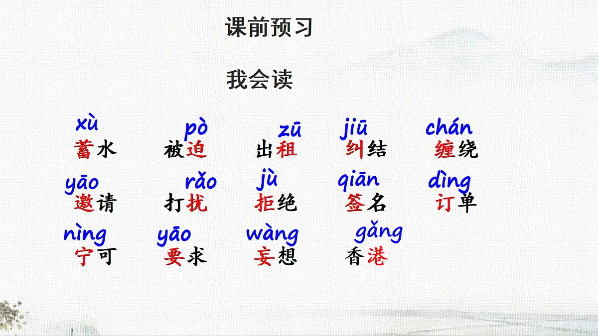 18694323第6页