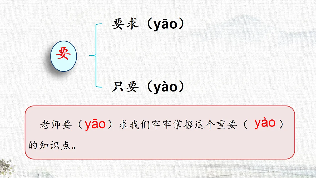 18694323第8页