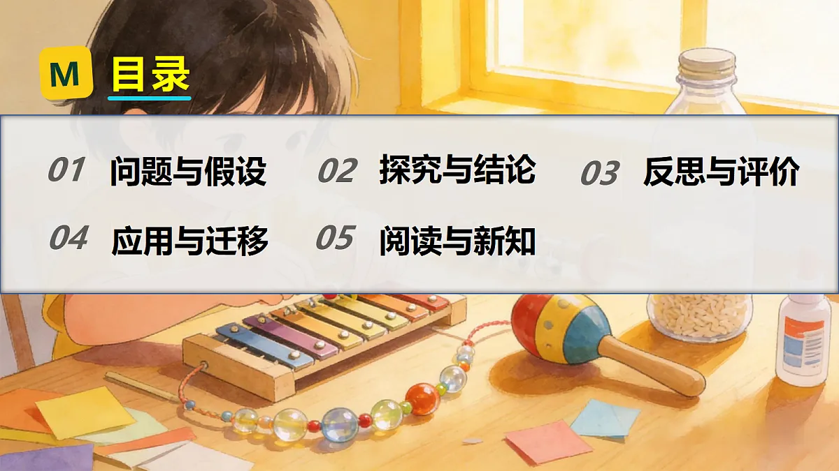 18694549第2页