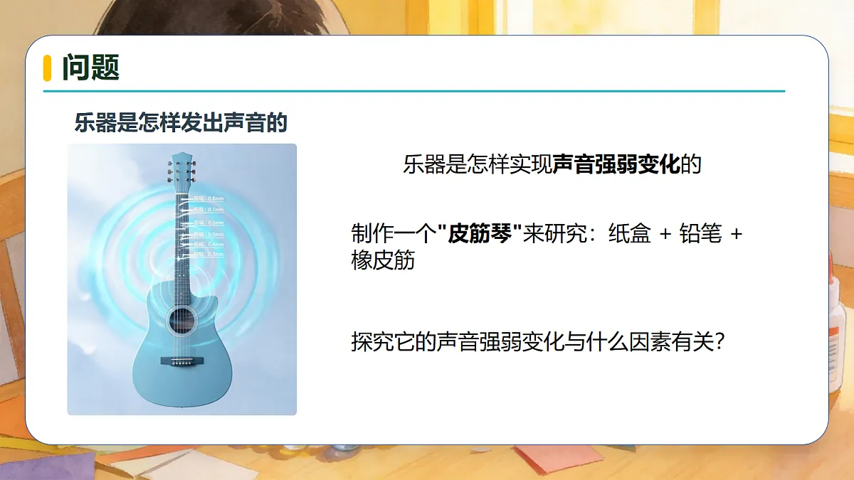 18694549第5页