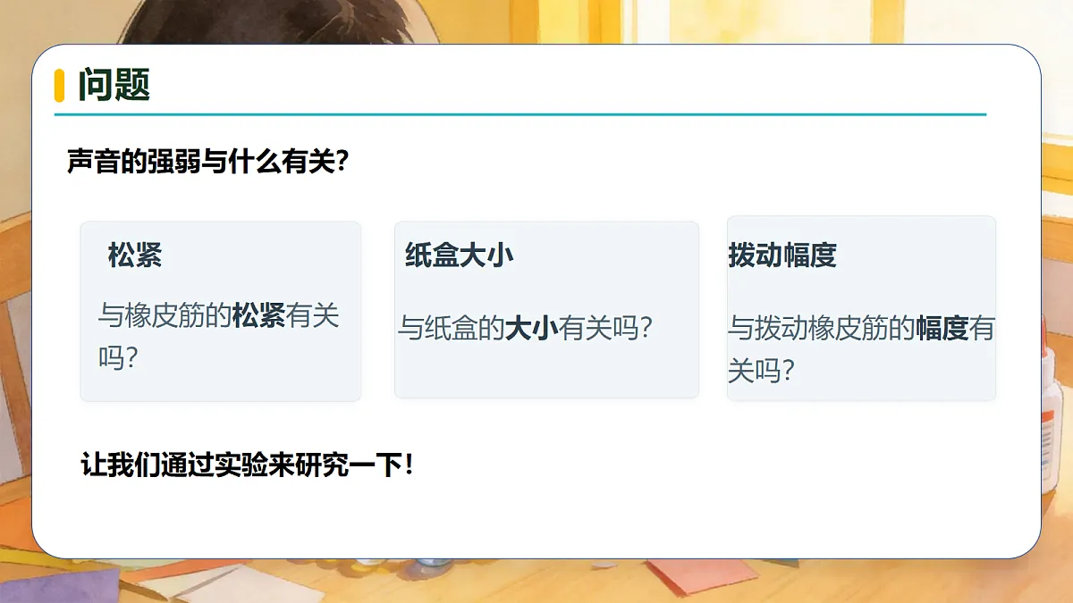18694549第6页