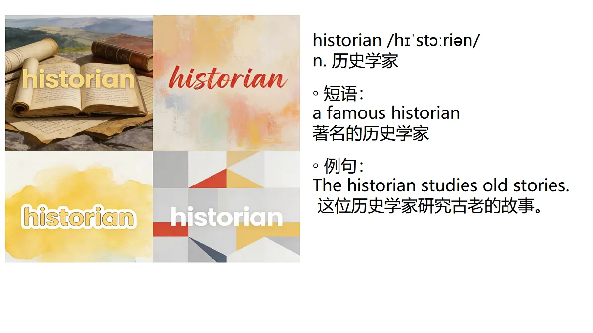 18694553第4页