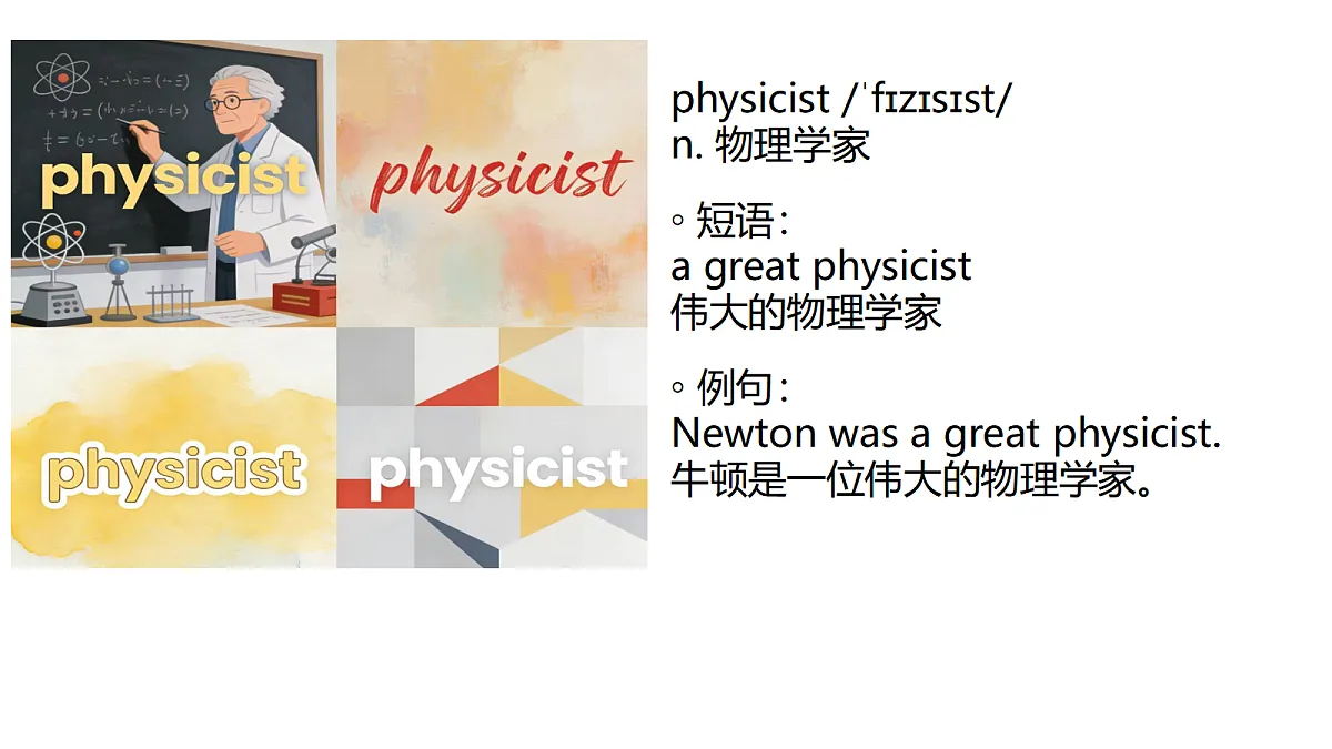 18694553第7页