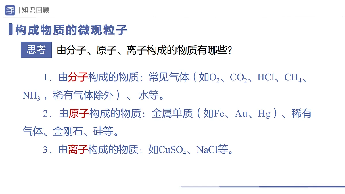 18694561第3页