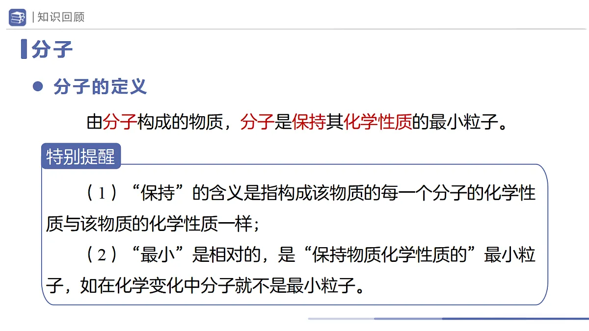 18694561第4页