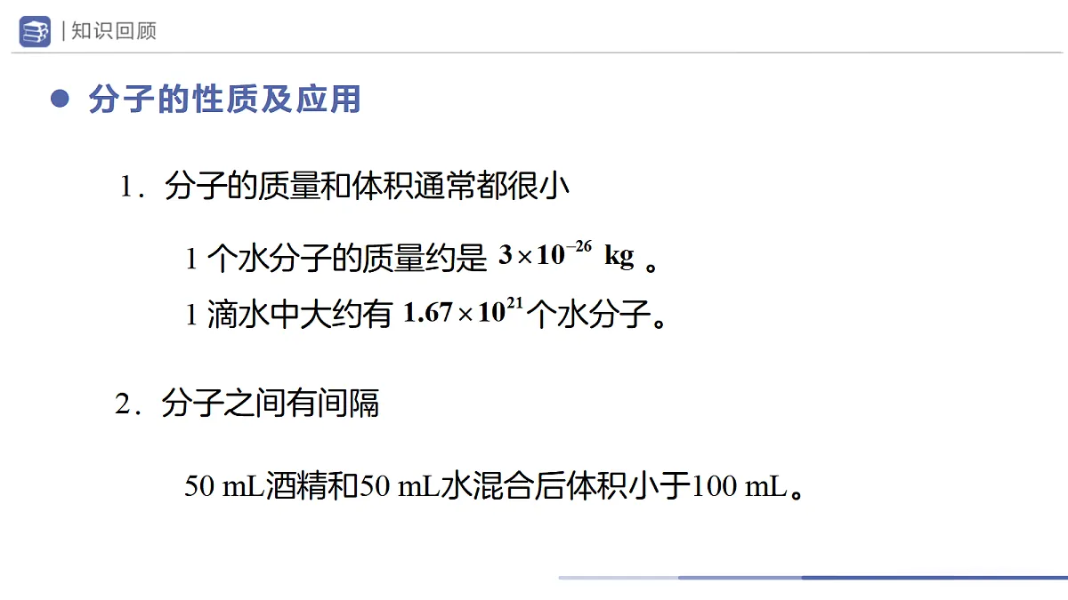 18694561第5页