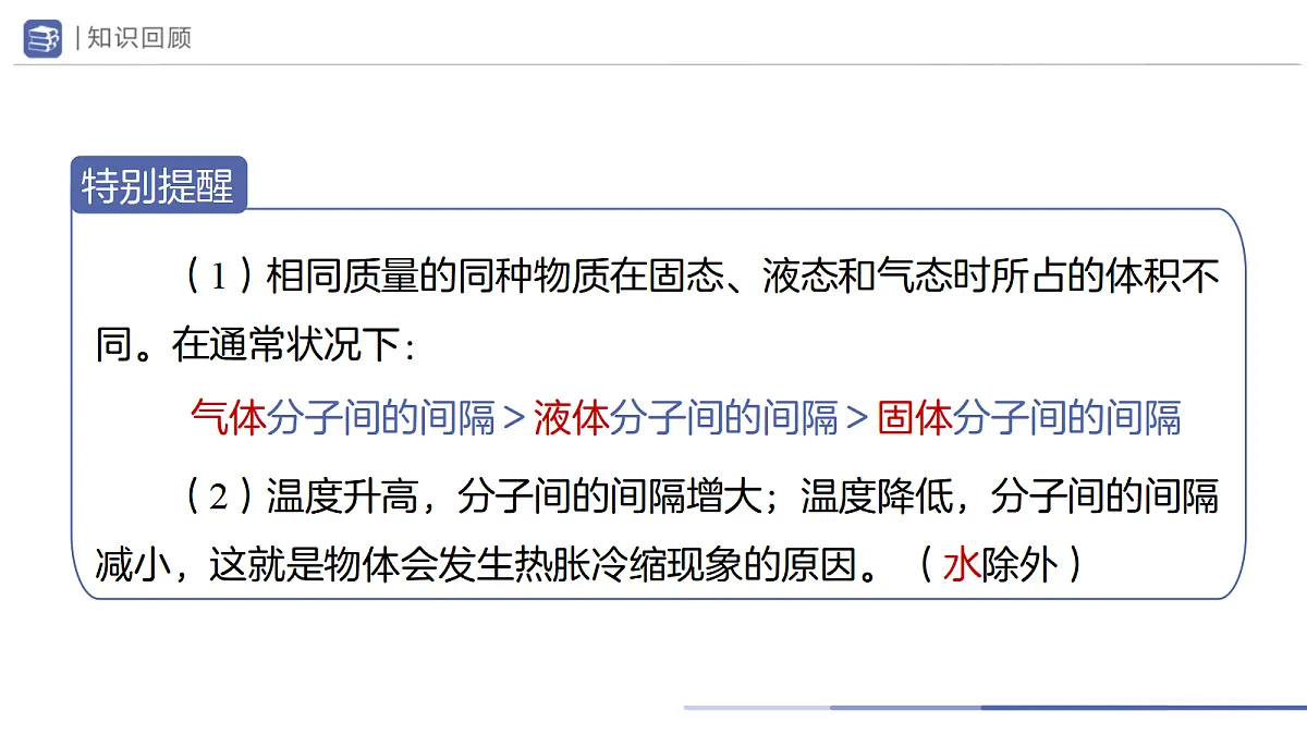 18694561第6页