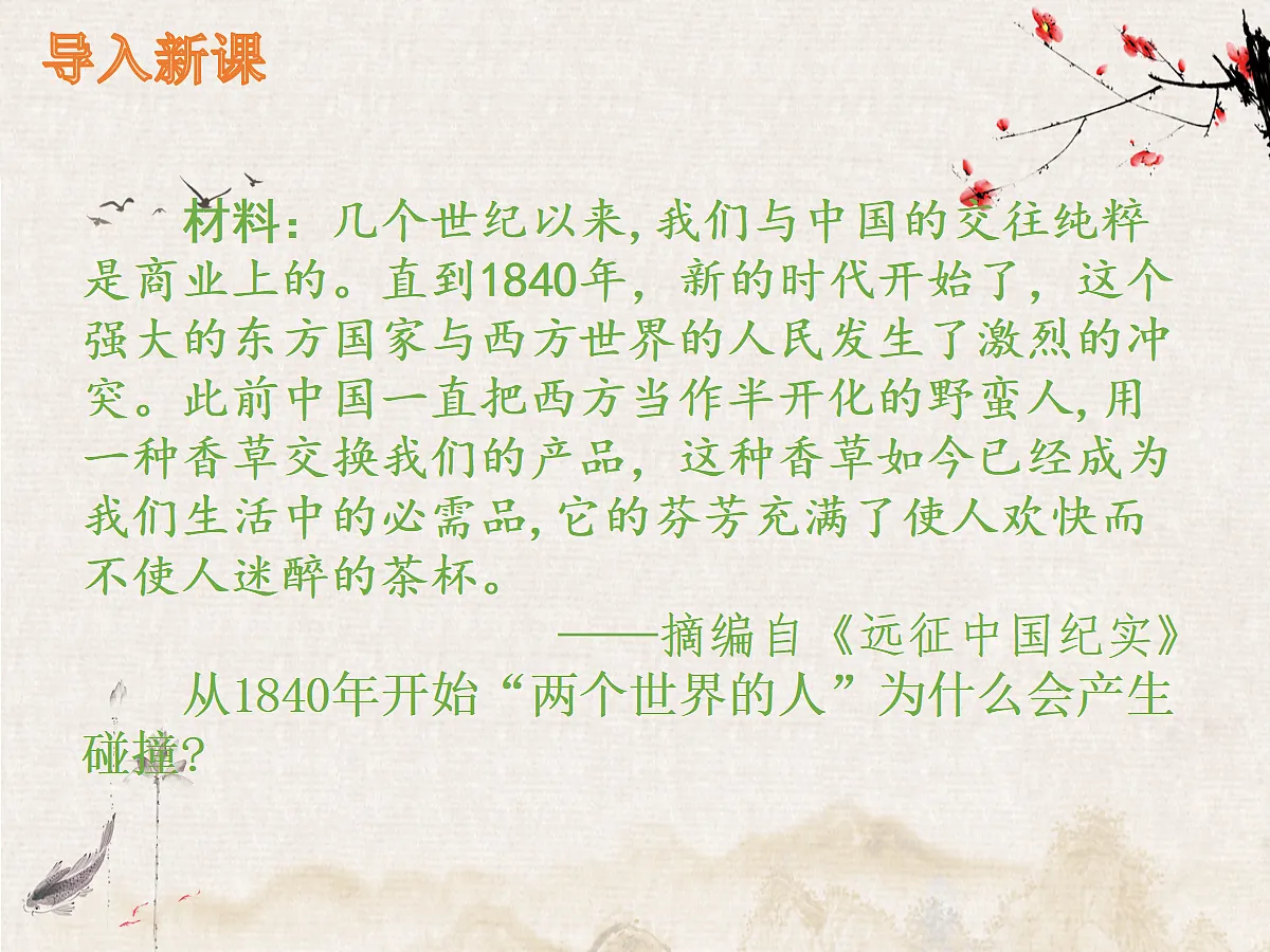 18694761第2页