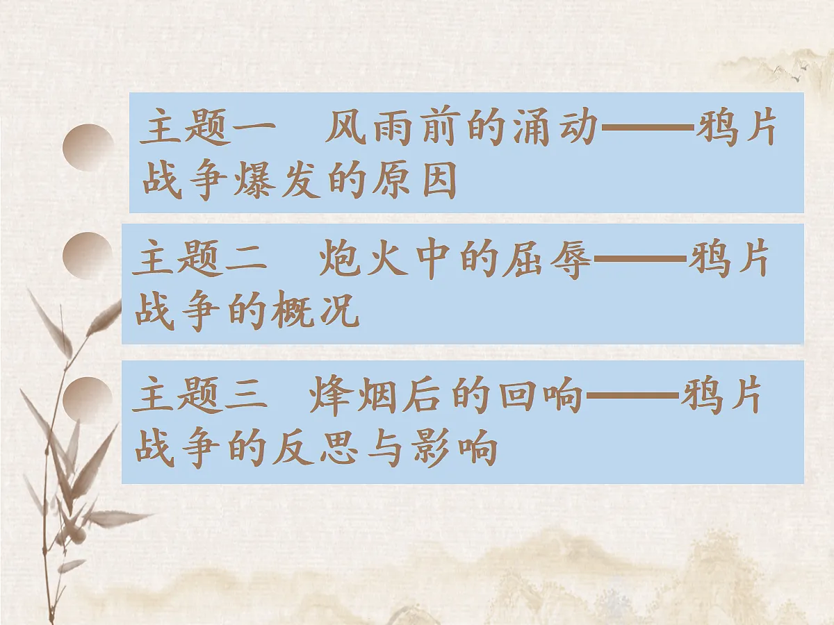 18694761第3页