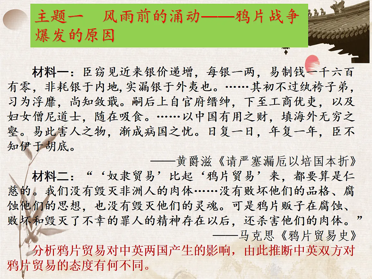 18694761第5页