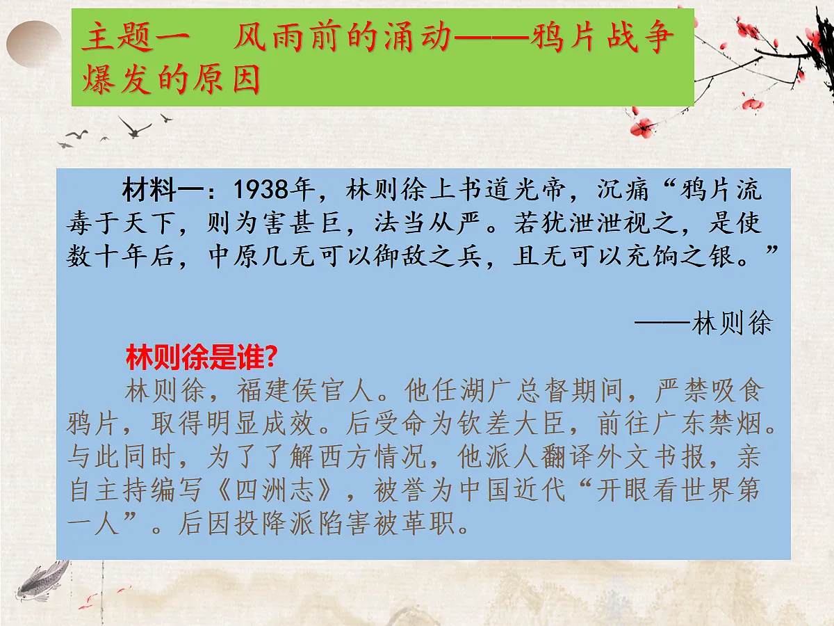 18694761第6页