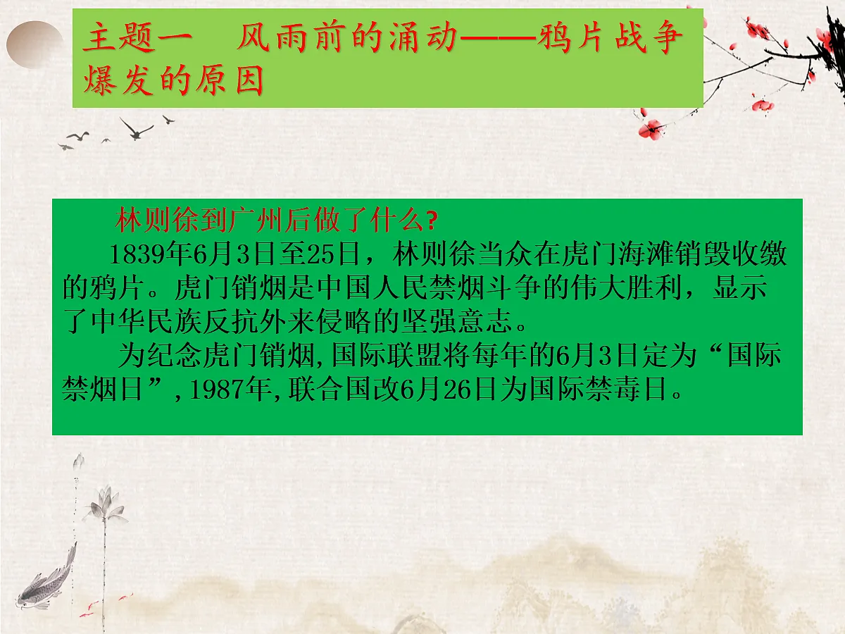 18694761第7页