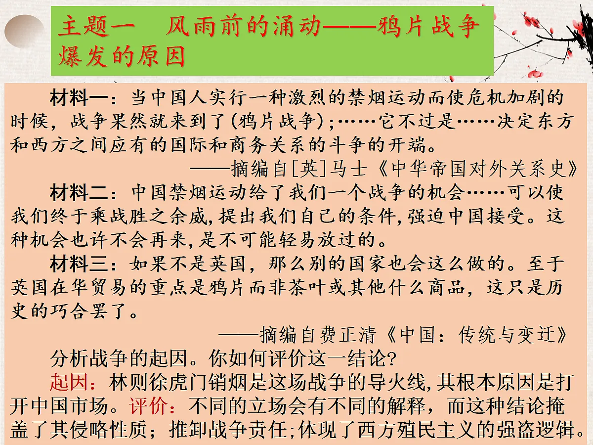 18694761第8页
