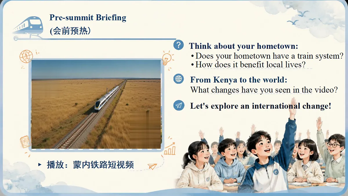新人教版九年级上册英语 Unit1 The Changing World SectionB 1a‑1d 听说课件 大情境任务设计 核心素养公开课第3页