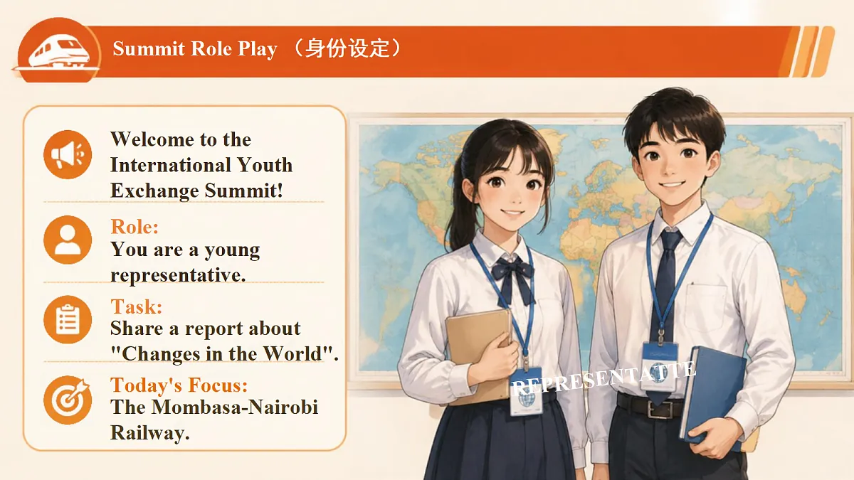 新人教版九年级上册英语 Unit1 The Changing World SectionB 1a‑1d 听说课件 大情境任务设计 核心素养公开课第5页