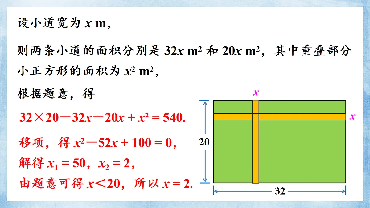 18695032第4页