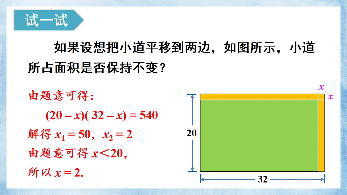 18695032第5页