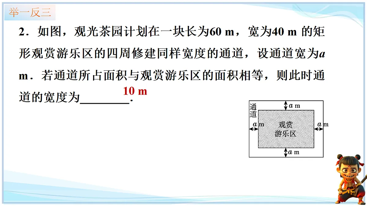 18695032第7页