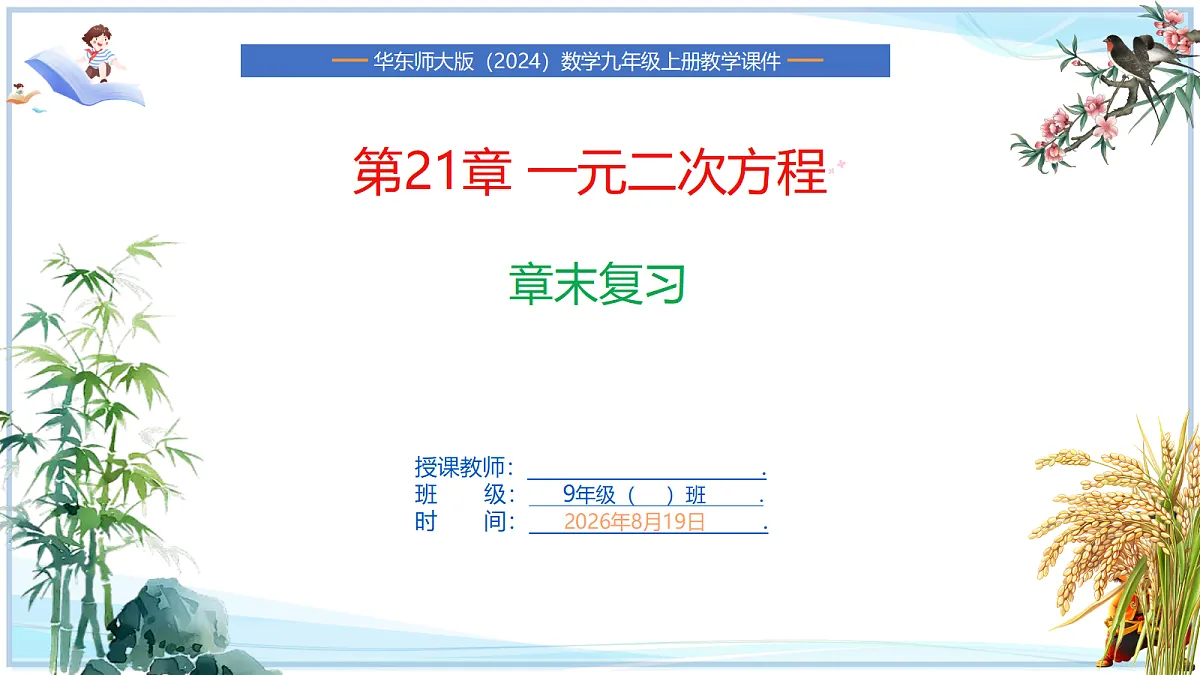 18695034第1页