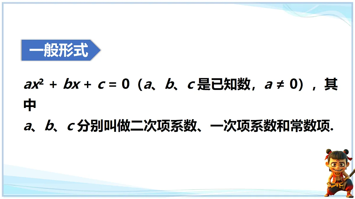 18695034第5页