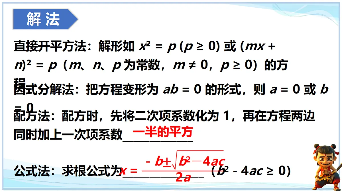 18695034第6页