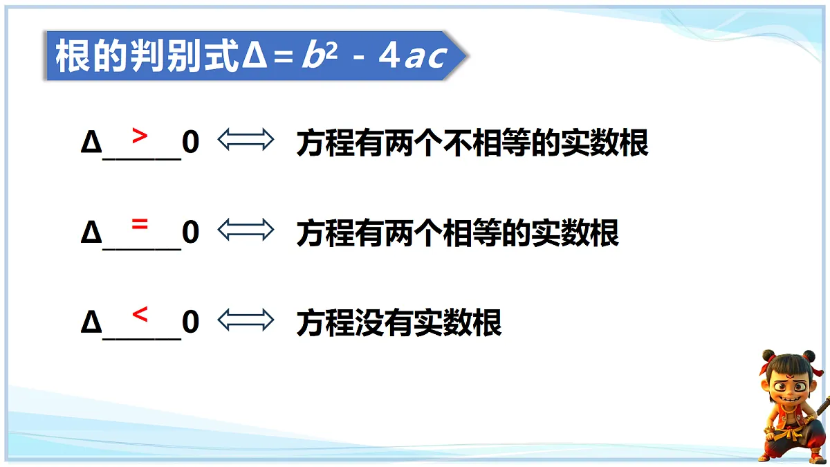 18695034第7页