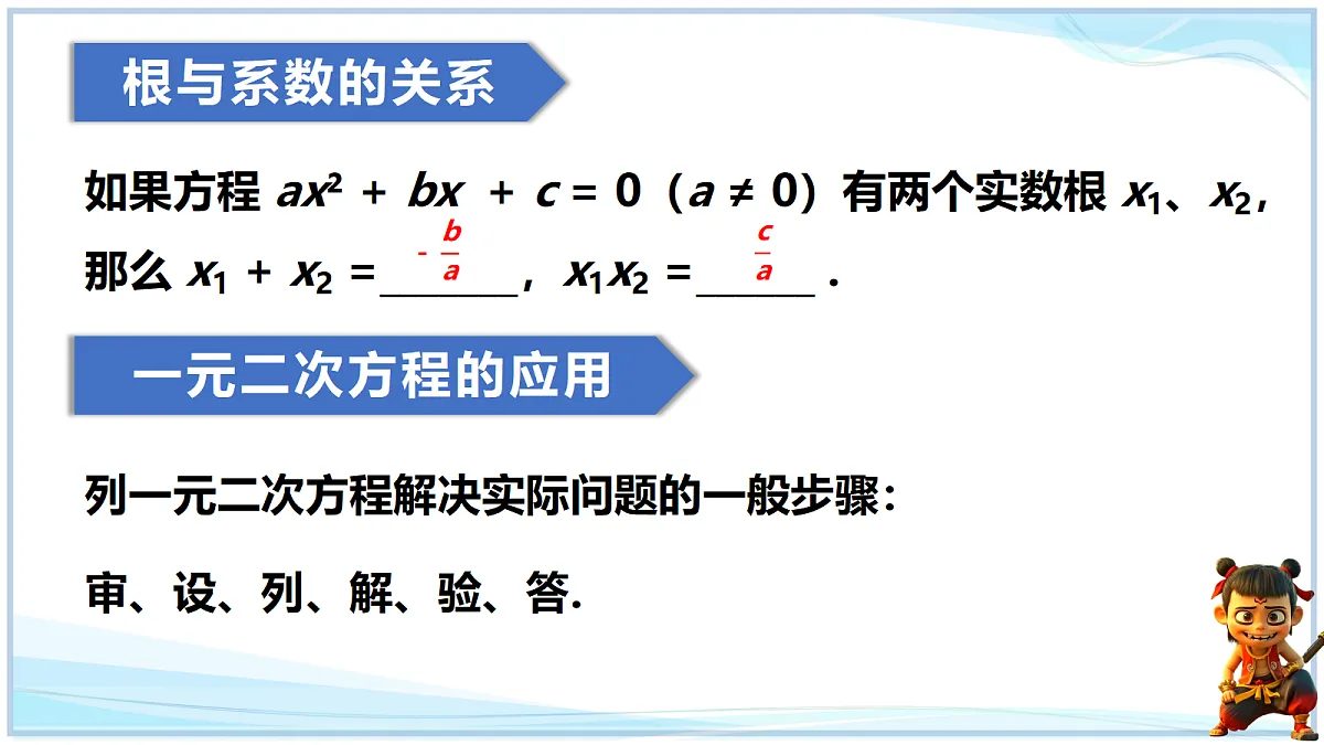 18695034第8页